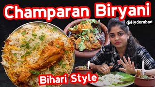 Bihari Style Champaran Biryani In Hyderabad | Amba Bhavani Champaran Biryani || SumanTV Mom' KItchen