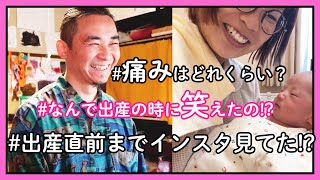 【出産レポ】無痛分娩の痛みは？傷は？どう3時間で出産したの！？