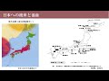 ゲノムからみる弥生時代人 i 神澤秀明 博士 国立科学博物館