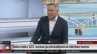 Dailes teātra 103. sezonas jauniestudējumi un nākotnes ieceres