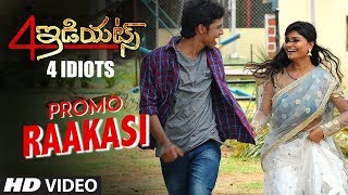 Raakasi Video Song Promo | 4 Idiots Telugu Movie Songs | Karthee, Shashi, Rudira, Chaitra