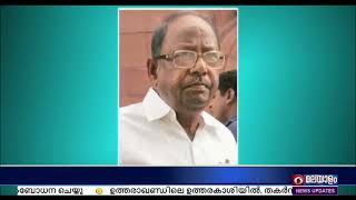 മുതിർന്ന CPM നേതാവും മുൻ പാർലമെന്റ് അംഗവുമായ ബസുദേബ് ആചാര്യ അന്തരിച്ചു