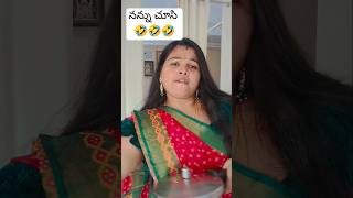 ఎసింట్టు కుక్కర్ ఇచ్చినవ్ # నన్ను చూసి  వేజెల్ 🤣🤣🤣# u tube shorts # viral video