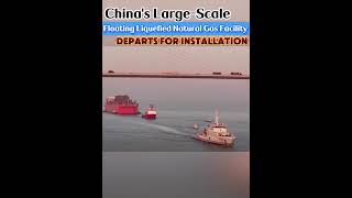 China's large-scale floating LNG facility departs for installation#fyp #fypシ #china