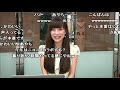 第29回ニコニコウェザー4 松雪彩花