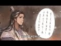 將軍，夫人喊你種田了 1109~1115章 有聲字幕小說