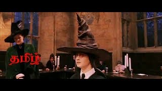 Harry Potter and the Philosopher's Stone - the first look at Hogwarts (HD) |  Tamil