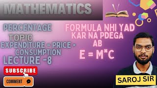 PERCENTAGE LECTURE L=8 //SSC..  Now you people will not have to remember the formula.only  concept .