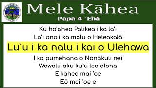 Mele Kāhea Papa 4 ʻEhā - Hoʻomaʻamaʻa (Practice Video)