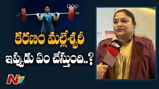 Karnam Malleswari Exclusive Interview | NTV Sports