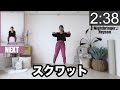 【声なしver】７分でサクッとできる有酸素運動で全身しっかり鍛えよう 【ムチ打ちダンス】