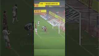 球员一个高挑，成功破门！ #football