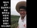 2015 대전자양초 5 2 뮤직비디오 round u0026round