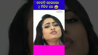 ବେଜତି ହେଇଗଲା 2 minute ରେ // ଯେତେ ହେଲେ ମୋ ସ୍ତ୍ରୀ // Mks Creation // Odia Comedy