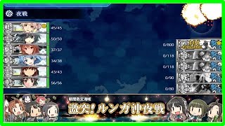 【E4-3甲まで】あまつん提督の2021春イベント　後段作戦攻略【艦これ】