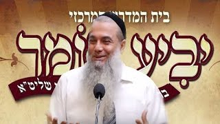 הרב יגאל כהן ראש בית המדרש יביע אומר ב''ב   אמונה וביטחון   עשי''ת ע''ד