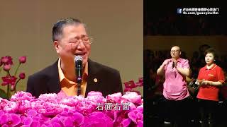 卢军宏台长 | 精彩图腾【太神奇了！台长不但看出女士乳腺癌的准确位置 连女士脚上长鸡眼都看出来！】卢台长观世音菩萨心灵法门