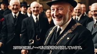 知られざる「ユダヤ人」と「日本人」の関係とは？ 迫害の歴史や有名人、現在の姿まで徹底解説！#ユダヤ人、#日本、#歴史