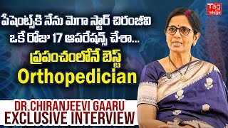 Orthopedician Dr. Chiranjeevi Exclusive Interview | Consultant Orthopaedic\u0026Joint replacement surgeon