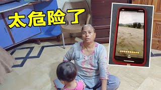 巴鐵大舅嫂家發生水災，嚇得小孩子大哭，都不想在哪兒住了【巴基斯坦沙塔吉】