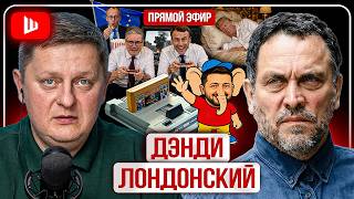 🕹️ GAMES ON BLOOD: Zelensky’s endless lives. Trump got worked over. Iran’s scars.