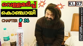 Kochi City Vlog|Romanov Vodka Review|Vodka Review Malayalam|Vellamadi video|Liquor Price Kerla