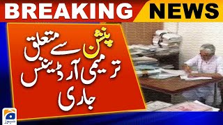 Amendment Ordinance on Pension of Government Employees has been issued | Geo News