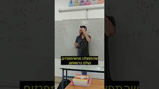 ביולוגיה, אבולוציה - למה לבני אדם יש כרומוזום אחד פחות מאשר לשימפנזים?