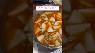 食べて欲しい！韓国人直伝キムチチゲレシピ！