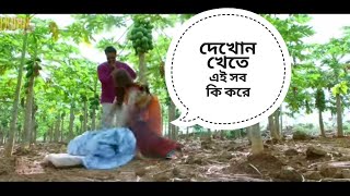 জয়পুরহাট জেলার আঞ্চলিক ভাষায়, সেই বিখ্যাত গান🎧ও হামরায় জয়পুরহাটের ছোল\