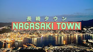 Nagasaki Town【長崎タウン観光】