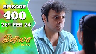 Iniya Serial | Episode 400 | 28th Feb 2024 | Alya Manasa | Rishi | Saregama TV Shows Tamil