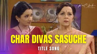 Char Divas Sasuche| Title Song| चार दिवस सासूचे। शीर्षकगीत। Kaushal Inamdar|