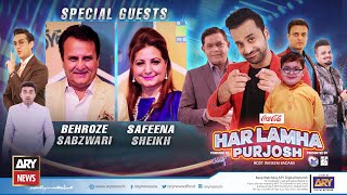 Har Lamha Purjosh | Behroze Sabzwari and Safeena Sheikh | PSL 6 | 2nd MARCH 2021