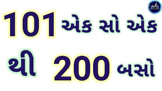 101 To 200 Numbers with Number Names In Gujarati.