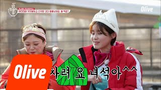 bobblessu 여친 몰래 스키장 간 남자친구?! (사이다 해결ㅋㅋㅋ) 190207 EP.31