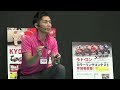 モスキート ＠全日本模型ホビーショー 京商エッグ kyosho eeg