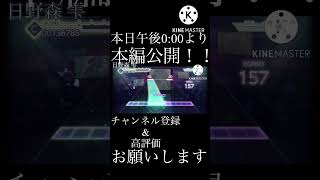 【プロセカ】メタモリボン/emon(Tes.) feat.鏡音リン\u0026日野森雫ver.【歌詞出し】#shorts #プロセカ #メタモリボン