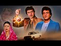 Locket | Jeetendra | Rekha | Full Hindi Action Movie | धमाकेदार Bollywood Hit एक्शन मूवी | लॉकेट