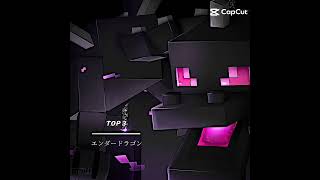 マイクラ最強MOBランキングTop5 #minecraft #ランキング