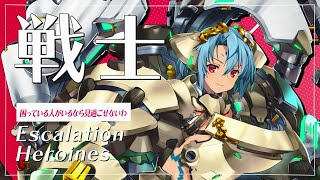 【超昂大戦キャラPV】ビートエンハンス・シルキィ