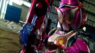 仮面ライダーマリカ・ピーチエナジーアームズ変身音