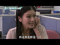 ep09 真心請按兩次鈴 媒體說的都是真的？ 何潤東、張鈞甯、修杰楷、房思瑜、曾珮瑜、鄧筠庭 主演 ring ring bell／true love doesn t give up