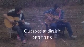 2Frères - Qu'est-ce que tu dirais?  (Paroles)