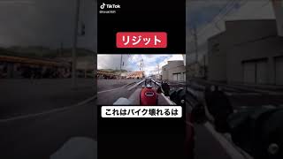 【リジット】これはバイク壊れるは【ショベルヘッド】