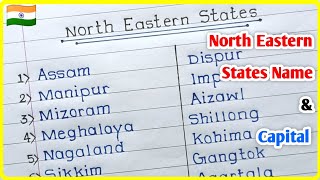 ഇന്ത്യയുടെ വടക്കുകിഴക്കൻ സംസ്ഥാനങ്ങൾ|| വടക്കുകിഴക്കൻ സംസ്ഥാനങ്ങളുടെ തലസ്ഥാനം|| സംസ്ഥാന നാമം|| #സംസ്ഥാന #സംസ്ഥാനങ്ങൾ #ഇന്ത്യ