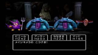 【PS2-DQ5】ミニデーモンが起き上がり仲間になりたそうに・・・