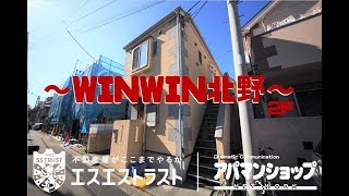 【八王子市北野町　アパート】WINWIN北野　201　1K　室内動画