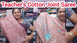 Teacher's Cotton Joint Saree Collections