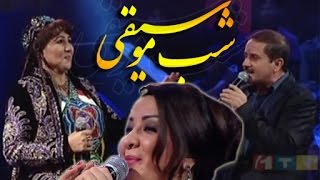 Music Night Eidi with Sabri Gul \u0026 Sadi شب موسیقی عیدی با صبری گل و سعدی